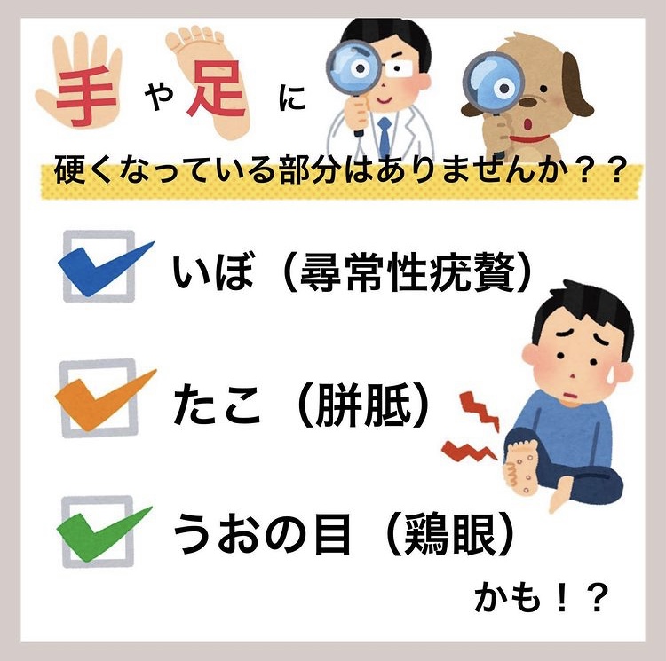 大城皮フ科クリニックブログ 愛知県江南市高屋町の皮膚科 美容皮膚科の大城皮フ科クリニック